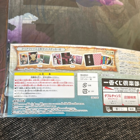 One Piece Themed Clear File Folder - Picture 2 of 9